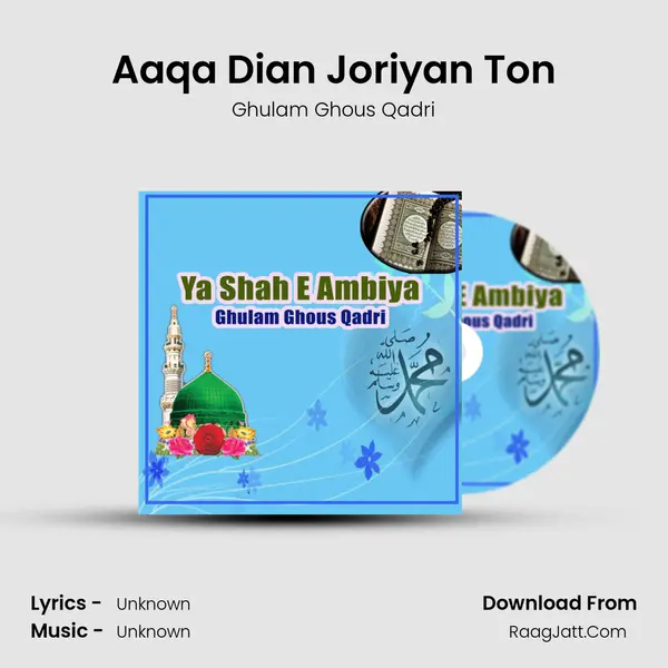 Aaqa Dian Joriyan Ton mp3 song