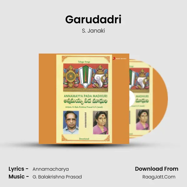Garudadri MP3 Song by S. Janaki Cover