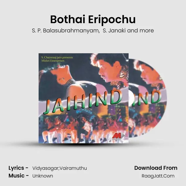 Bothai Eripochu MP3 Song by S. P. Balasubrahmanyam Cover