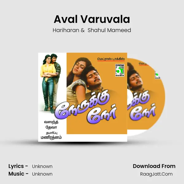 Aval Varuvala MP3 Song by Hariharan Cover