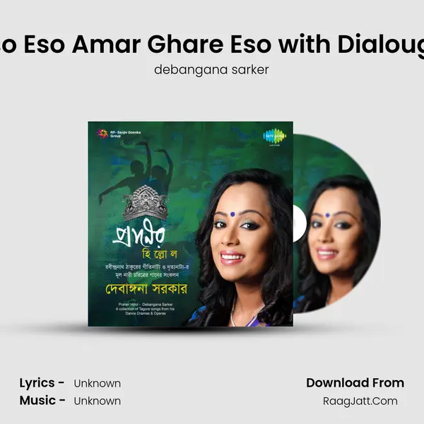 Eso Eso Amar Ghare Eso (Shapmochon)with Dialouge MP3 Song by debangana sarker Cover