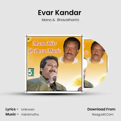 Evar Kandar (From Naerukku Naer) MP3 Song by Mano Cover