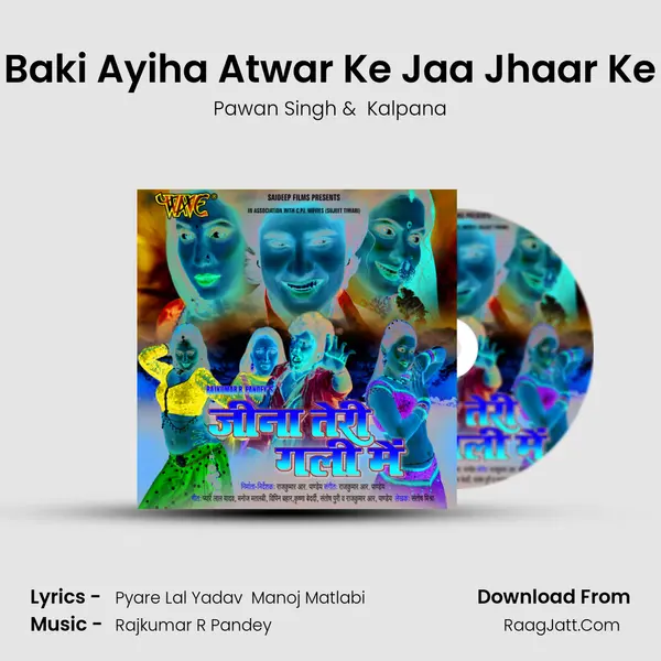 Baki Ayiha Atwar Ke Jaa Jhaar Ke MP3 Song by Pawan Singh Cover