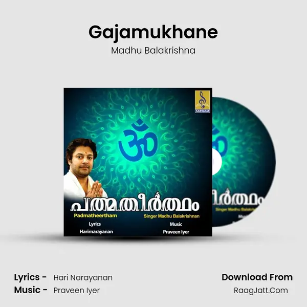 Gajamukhane MP3 Song by Madhu Balakrishna Cover