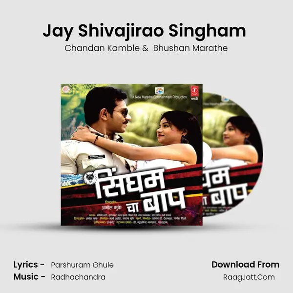 Jay Shivajirao Singham (Title) MP3 Song by Chandan Kamble Cover