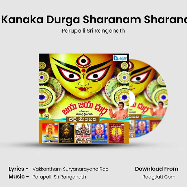 Sri Kanaka Durga Sharanam Sharanam MP3 Song by Parupalli Sri Ranganath Cover