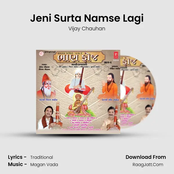 Jeni Surta Namse Lagi MP3 Song by Vijay Chauhan Cover