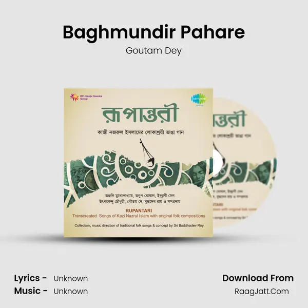 Baghmundir Pahare MP3 Song by Goutam Dey Cover