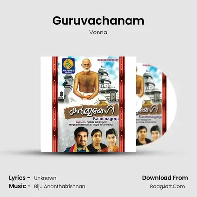 Guruvachanam MP3 Song by Venna Cover