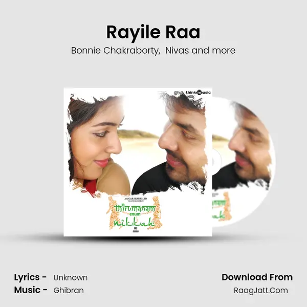 Rayile Raa MP3 Song by Bonnie Chakraborty Cover