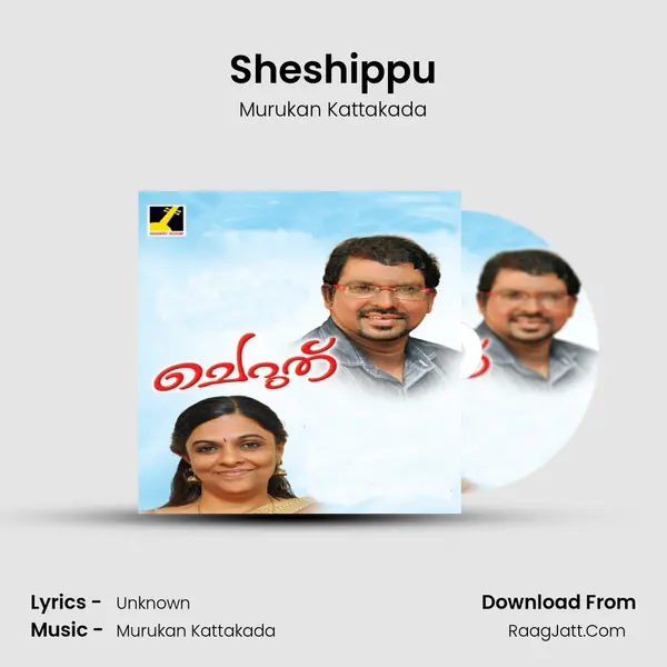 Sheshippu MP3 Song by Murukan Kattakada Cover