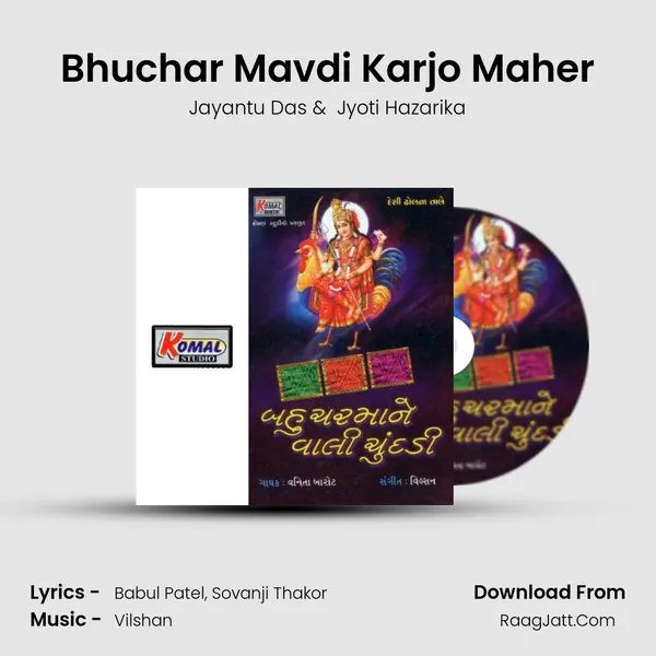 Bhuchar Mavdi Karjo Maher MP3 Song by Jayantu Das Cover