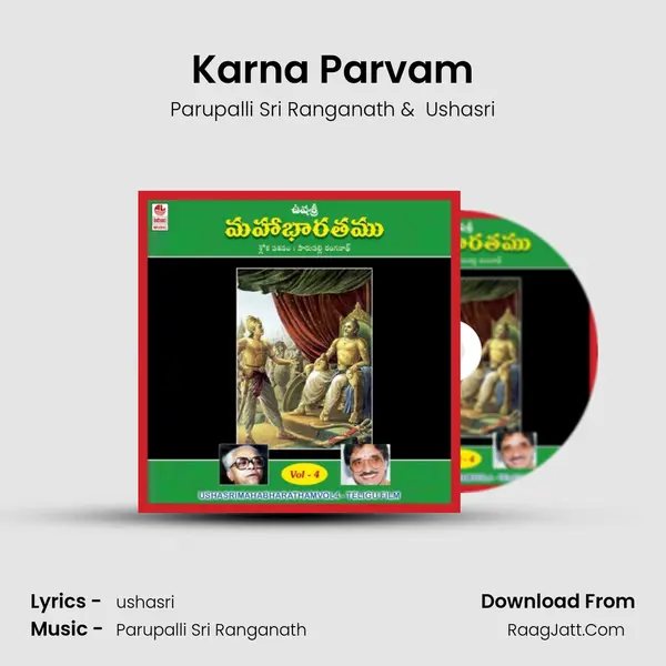 Karna Parvam MP3 Song by Parupalli Sri Ranganath Cover
