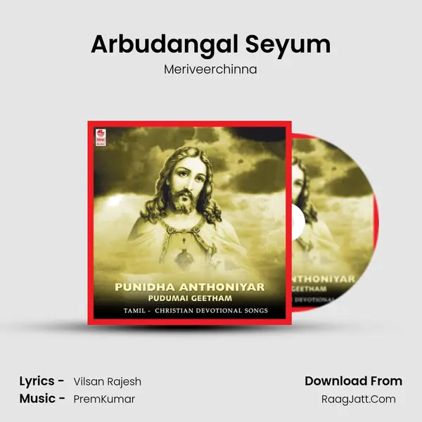 Arbudangal Seyum MP3 Song by Meriveerchinna Cover
