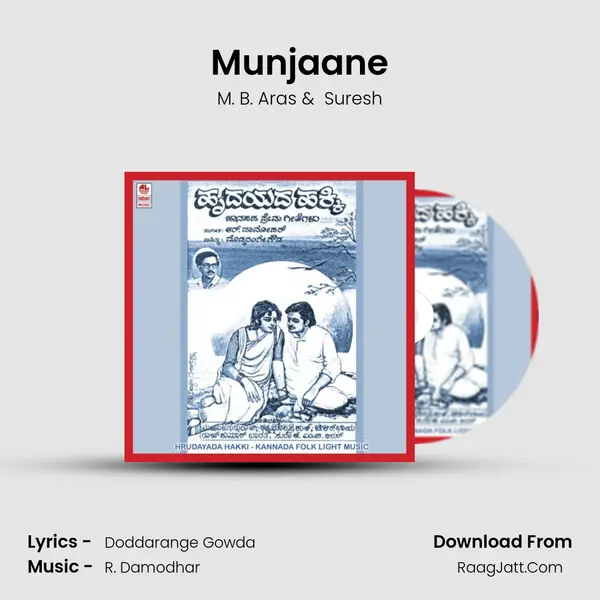 Munjaane MP3 Song by M. B. Aras Cover