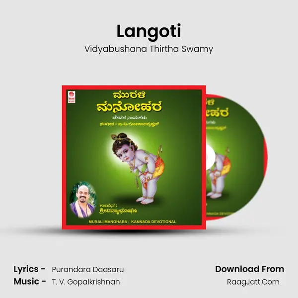 Langoti MP3 Song by Vidyabushana Thirtha Swamy Cover