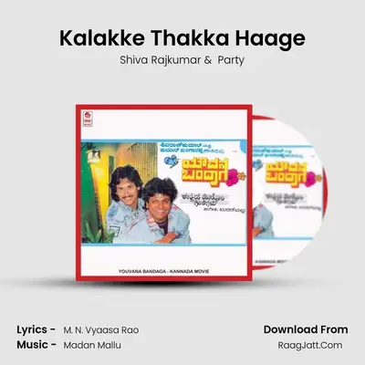Kalakke Thakka Haage MP3 Song by Shiva Rajkumar Cover