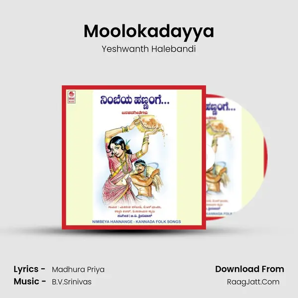 Yeshwanth Halebandi