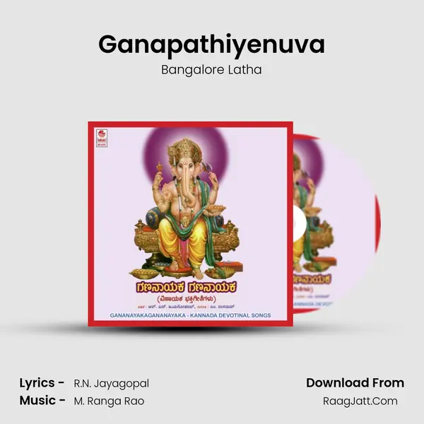 Ganapathiyenuva MP3 Song by Bangalore Latha Cover