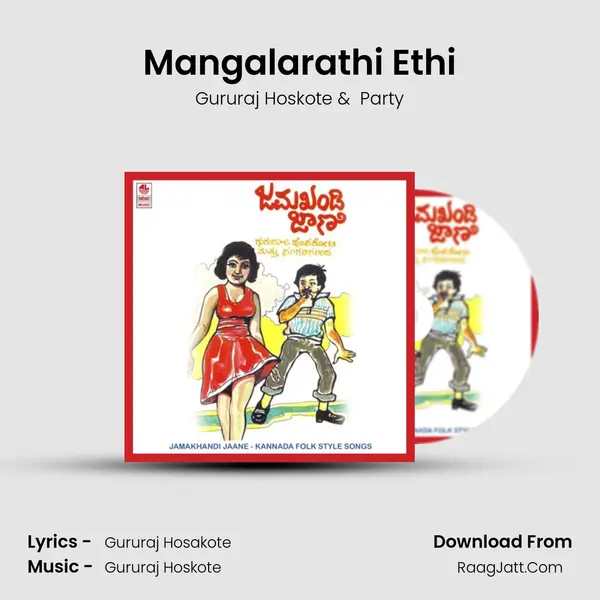 Mangalarathi Ethi MP3 Song by Gururaj Hoskote Cover