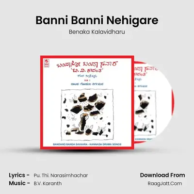 Banni Banni Nehigare mp3 song