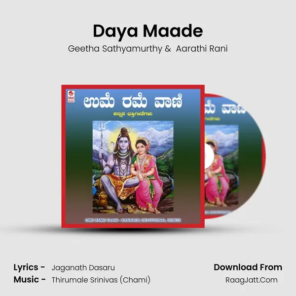Daya Maade mp3 song