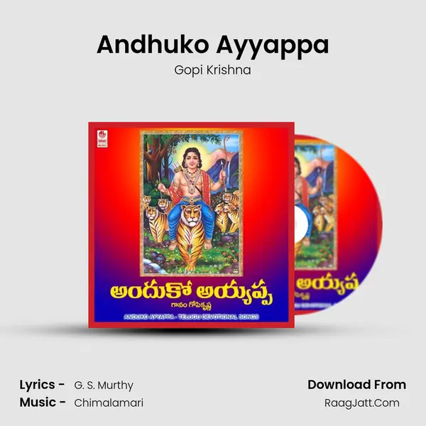 Andhuko Ayyappa MP3 Song by Gopi Krishna Cover