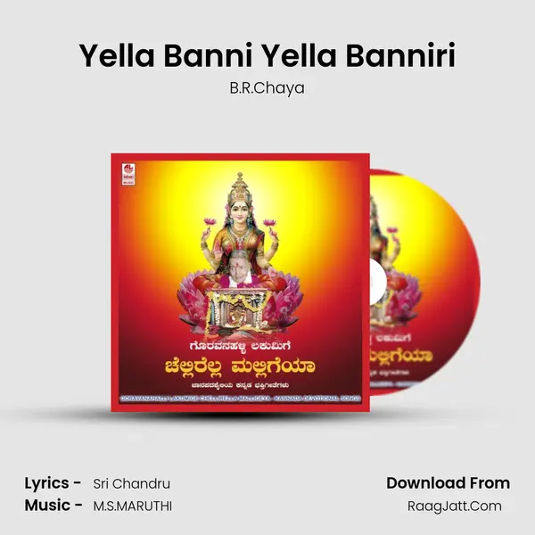 Yella Banni Yella Banniri MP3 Song by B.R.Chaya Cover