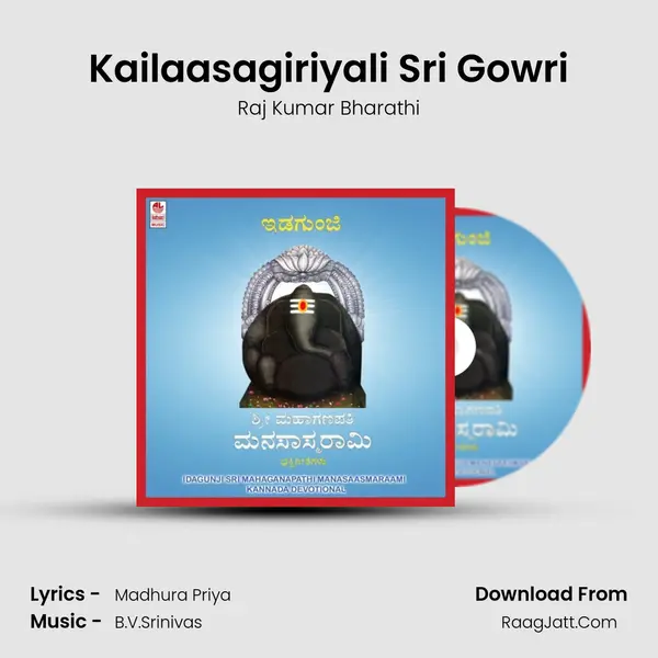 Kailaasagiriyali Sri Gowri MP3 Song by Raj Kumar Bharathi Cover