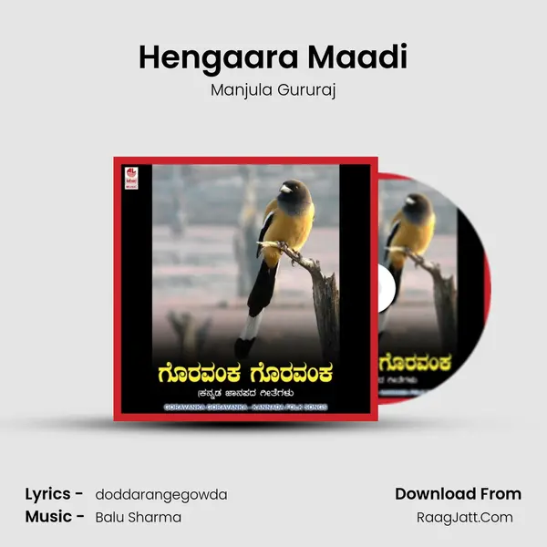 Hengaara Maadi MP3 Song by Manjula Gururaj Cover