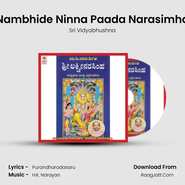 Nambhide Ninna Paada Narasimha MP3 Song by Sri Vidyabhushna Cover