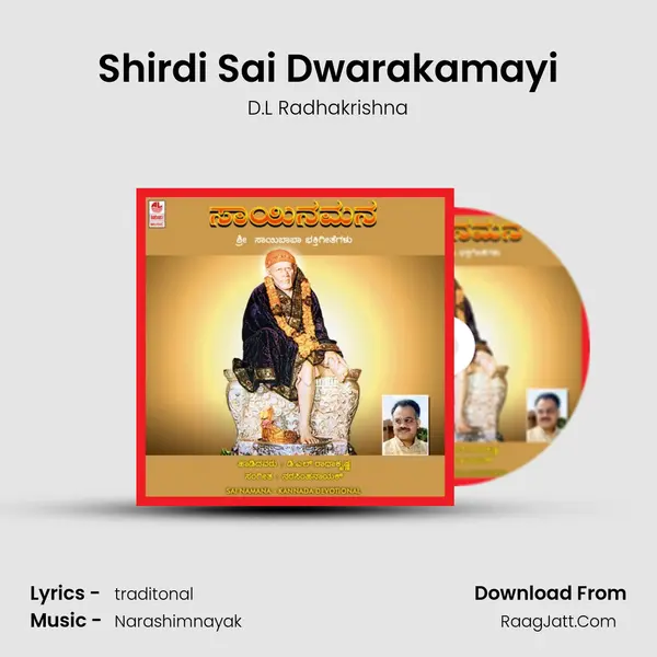 Shirdi Sai Dwarakamayi MP3 Song by D.L Radhakrishna Cover