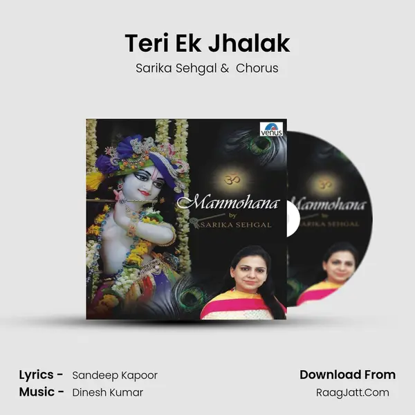 Teri Ek Jhalak MP3 Song by Sarika Sehgal Cover