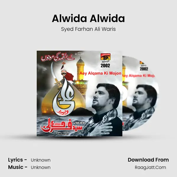 Alwida Alwida MP3 Song by Syed Farhan Ali Waris Cover