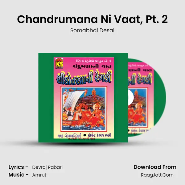 Chandrumana Ni Vaat, Pt. 2 MP3 Song by Somabhai Desai Cover