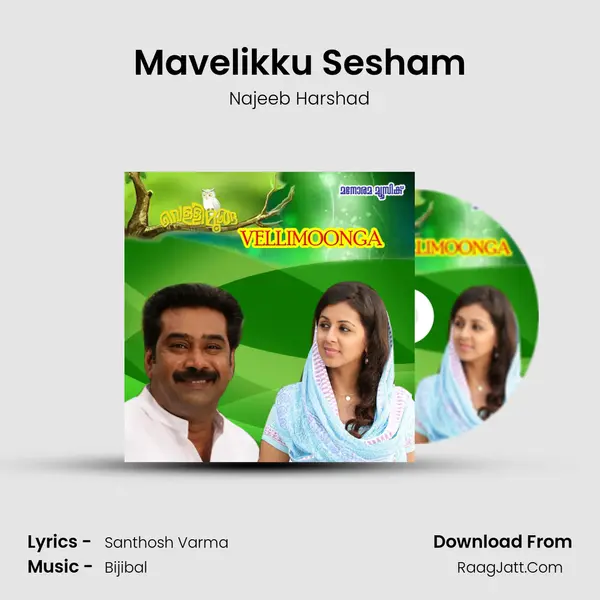 Mavelikku Sesham MP3 Song by Najeeb Harshad Cover