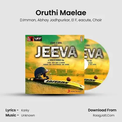 Oruthi Maelae mp3 song