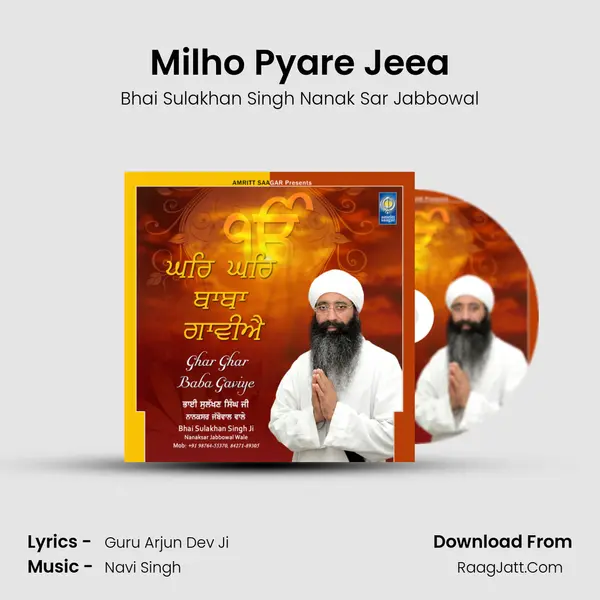 Milho Pyare Jeea MP3 Song by Bhai Sulakhan Singh Nanak Sar Jabbowal Cover