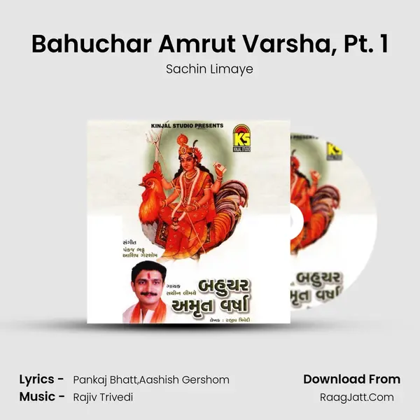 Bahuchar Amrut Varsha, Pt. 1 MP3 Song by Sachin Limaye Cover
