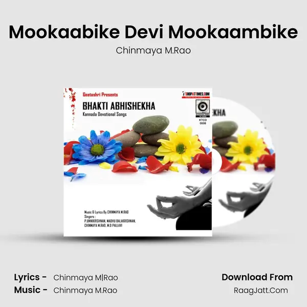Mookaabike Devi Mookaambike MP3 Song by Chinmaya M.Rao Cover