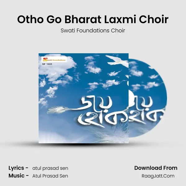 Otho Go Bharat Laxmi Choir MP3 Song by Swati Foundations Choir Cover