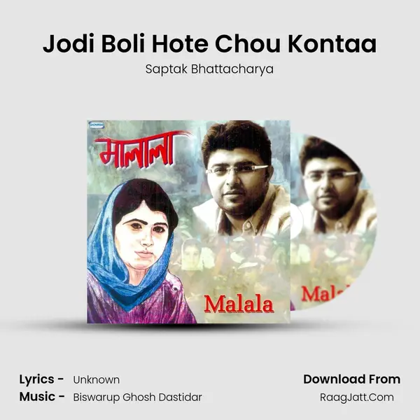 Jodi Boli Hote Chou Kontaa MP3 Song by Saptak Bhattacharya Cover