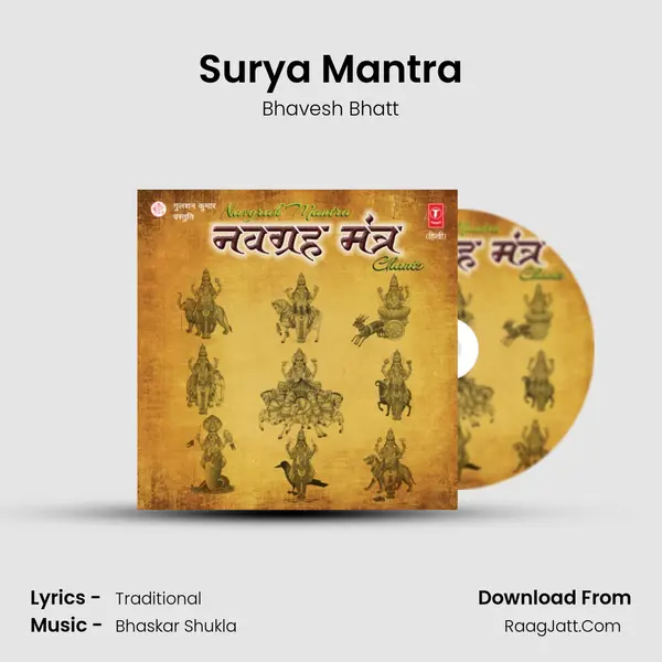 Surya Mantra mp3 song