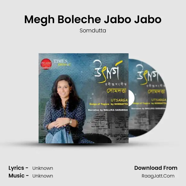 Megh Boleche Jabo Jabo mp3 song