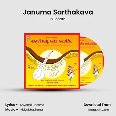 Januma Sarthakava MP3 Song by N Srinath Cover