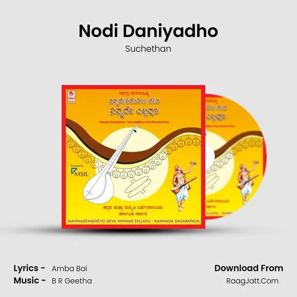 Nodi Daniyadho mp3 song