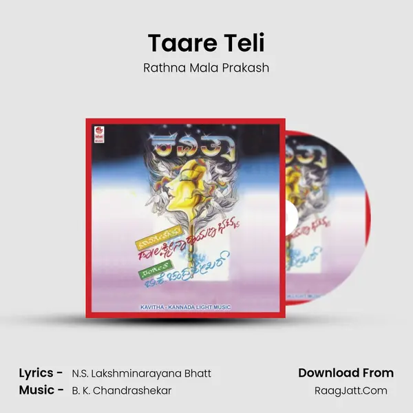 Taare Teli MP3 Song by Rathna Mala Prakash Cover