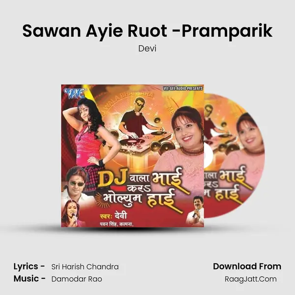 Sawan Ayie Ruot -Pramparik MP3 Song by Devi Cover