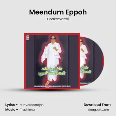 Meendum Eppoh MP3 Song by Chakravarthi Cover