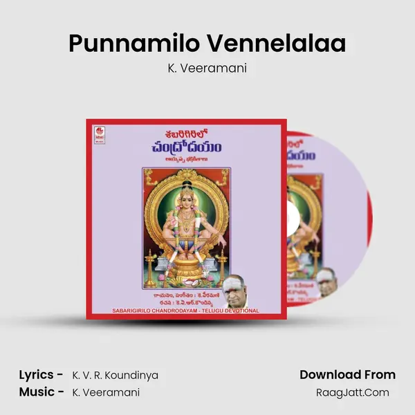 Punnamilo Vennelalaa MP3 Song by K. Veeramani Cover